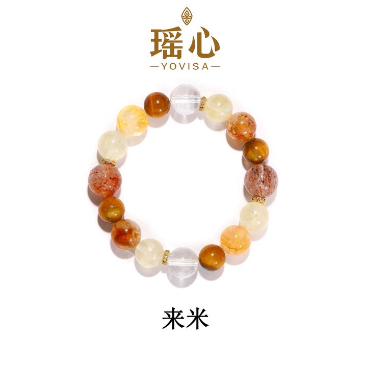 【来米】黑金超黄胶花黄塔晶 天然水晶手串  多样性发货发其一