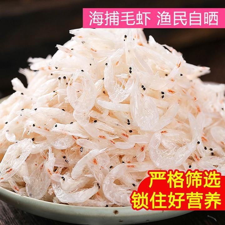 淡干虾皮袋装虾米虾仁虾皮干货批发开海新货生晒无盐虾皮水产干货