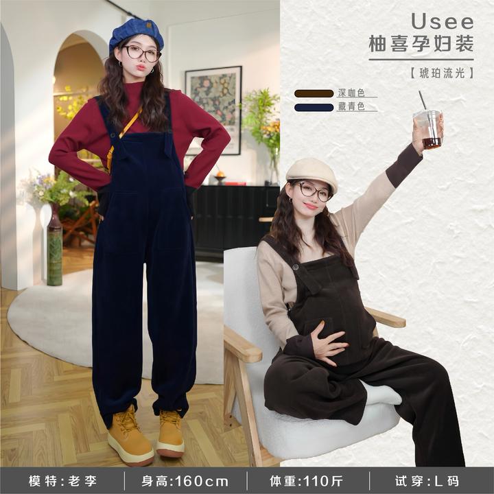 柚喜【琥珀流光】冬季新款保暖好物休闲百搭加绒加厚不勒孕妇背带裤