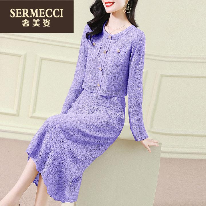 奢美姿上档次爆款秋季浅紫色圆领长袖开衫直筒半身裙两件套装