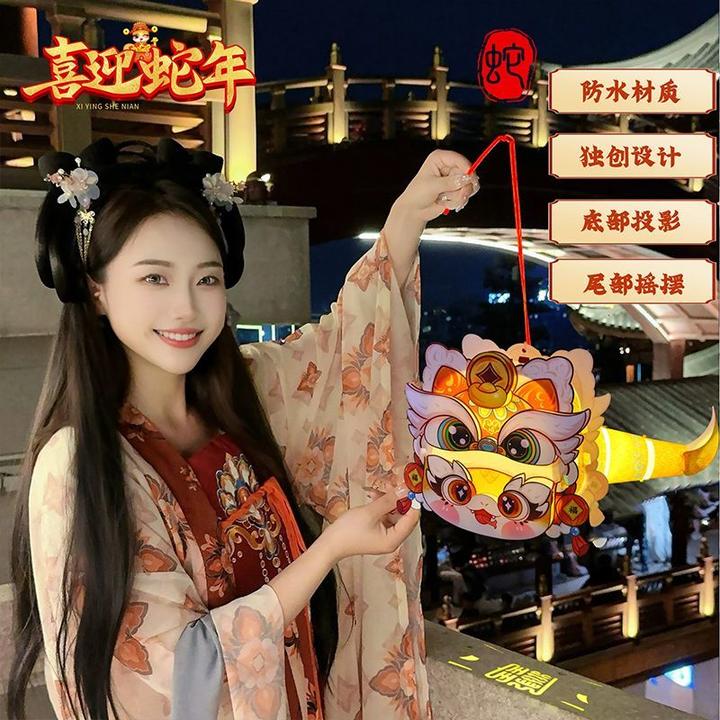 【文创好物】灯笼2025新春元旦新年创意手工DIY新中式摇摇蛇3D投影t