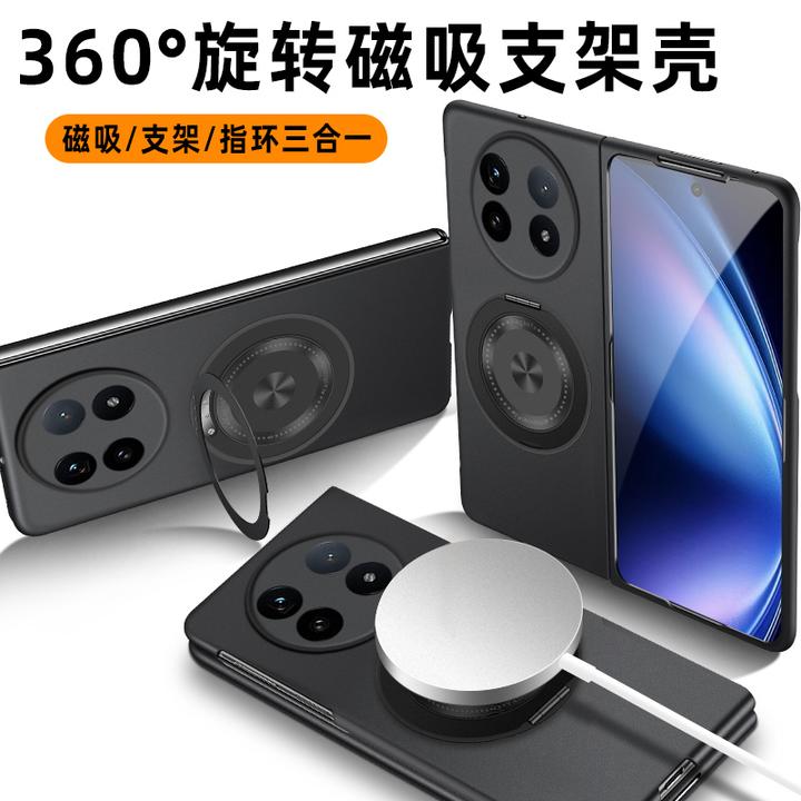 适用vivoxfold5手机壳vivo新品XFold5旋转支架保护套超薄磨砂防摔