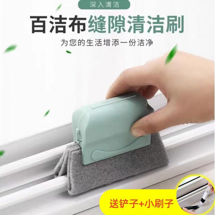 窗户门窗缝隙沟槽凹槽清洁刷窗槽清洁工具家用窗缝擦清理除尘清洗
