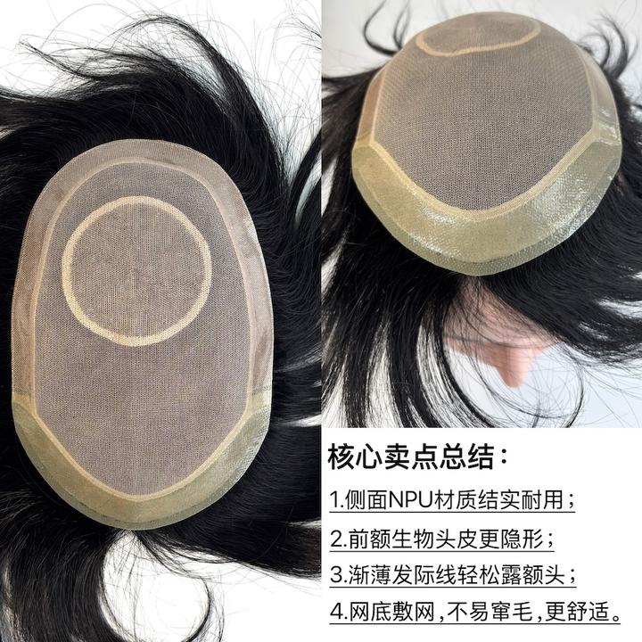 5年不坏经典超耐用男士假发轻薄透气舒适隐形发际线 辫子发仿真旋