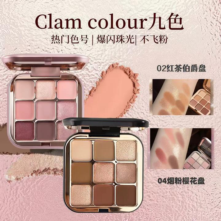 GLAMCOLOUR九色眼影盘一盘多用哑光珠光一体盘眼影不掉色大地色