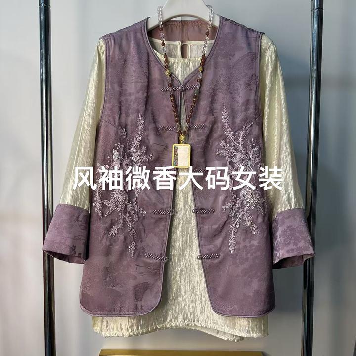 2025新中式时尚国风胖MM新款盘扣重工百搭宽松马甲两件套