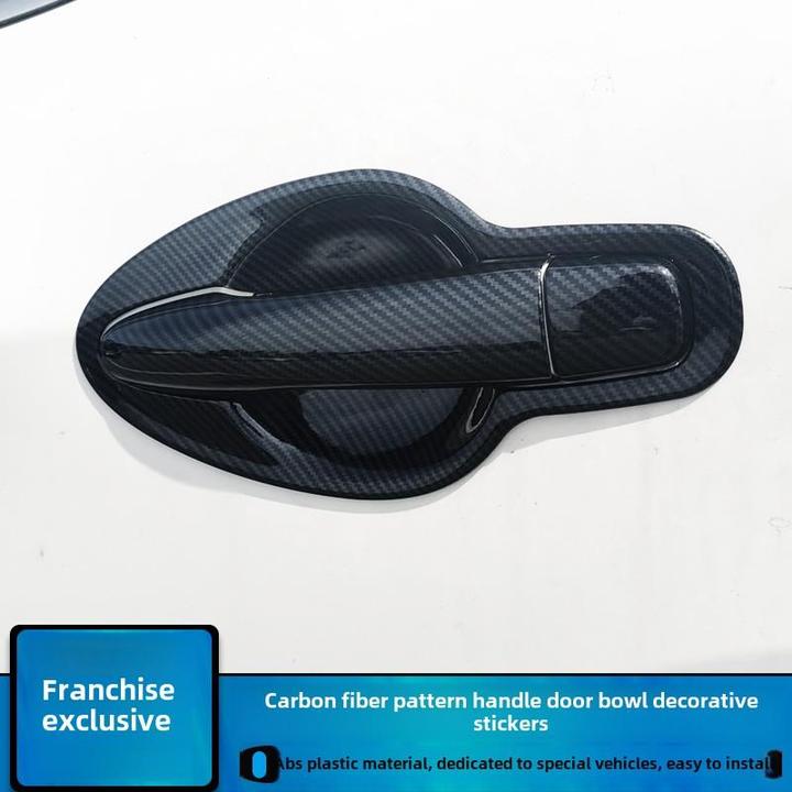 适用于15-22款日产楼兰拉手门碗改装车身门把手抠装饰亮条保护贴