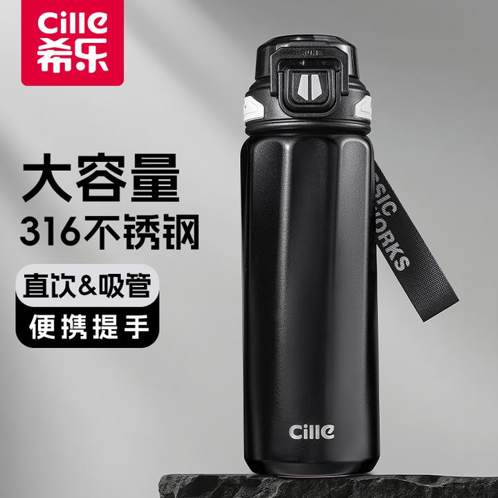 希乐大容量保温杯不锈钢户外学生上学便携水杯保温杯推荐吸管杯