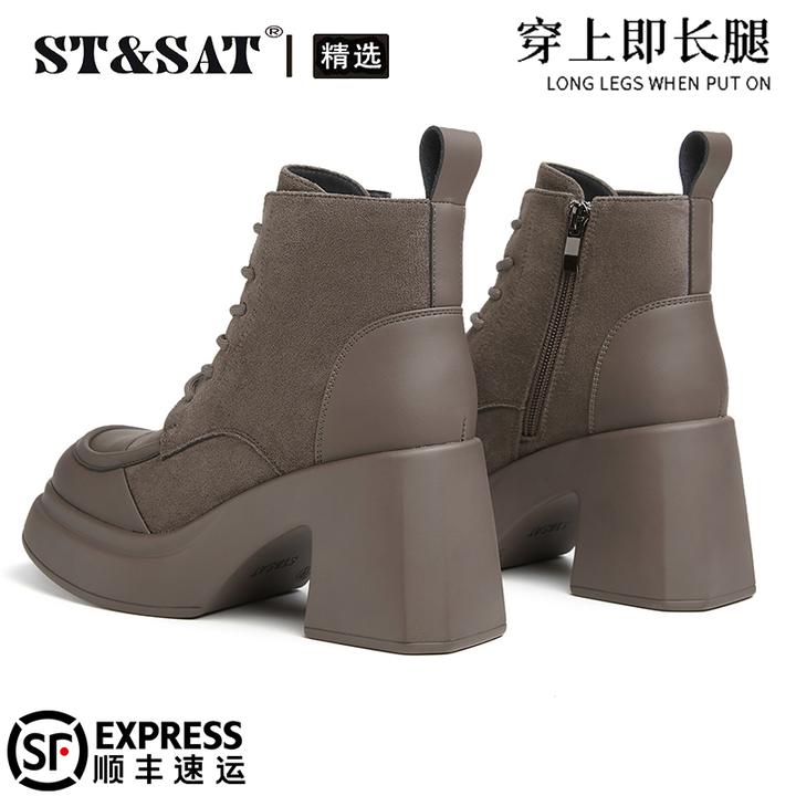 星期六粗跟高跟马丁靴女鞋2025秋季加绒久穿不累高帮小众百搭短靴