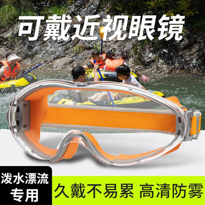 漂流泼水节护目镜防风防灰尘防飞溅不起雾骑行护目镜可戴眼镜