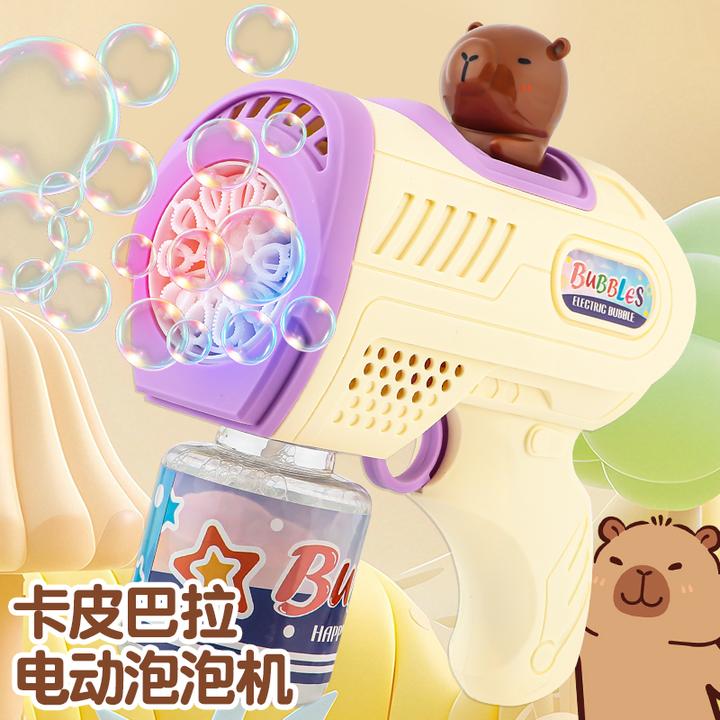 卡皮巴拉多孔电动泡泡机玩具手持全自动炫光防漏水泡泡枪
