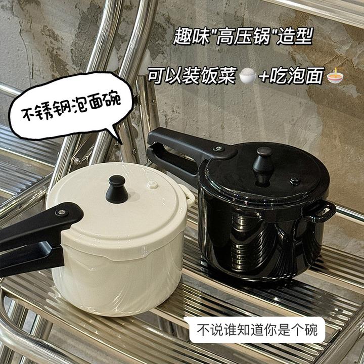 【西藏包邮】不锈钢泡面碗高压锅型带盖学生宿舍可爱大容量饭碗