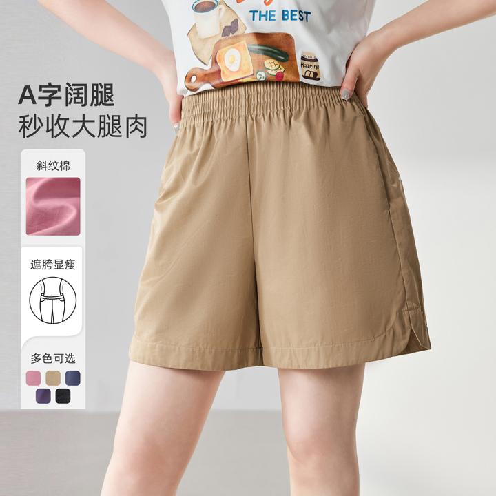 【高腰显瘦弧形开叉阔腿短裤】MsShe大码女装2025夏通勤M2505006