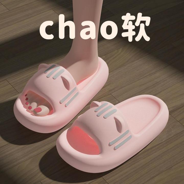 拖鞋女士夏季防滑防臭新款浴室洗澡家居室内凉拖鞋