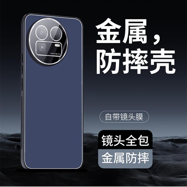 适用真我GT8手机壳金属realmeGT8磨砂全包防摔硬壳铝合金不沾指纹