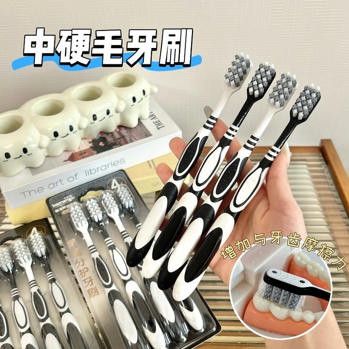 【8支装】祛渍牙刷硬毛牙刷成人家用强效清洁提亮牙齿男士专用