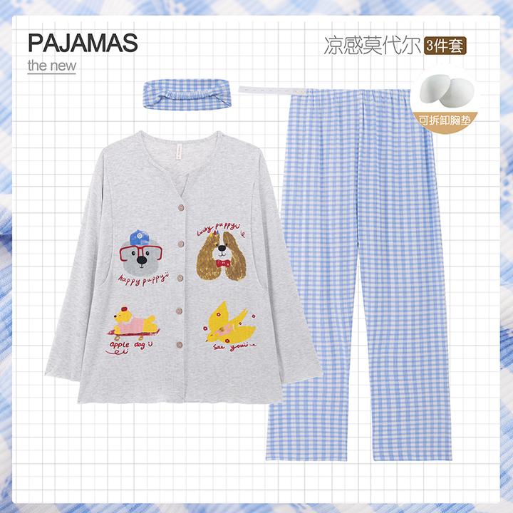 【可拆卸胸垫】凉感莫代尔棉A类春夏产前产后产妇哺乳睡衣衣月子服