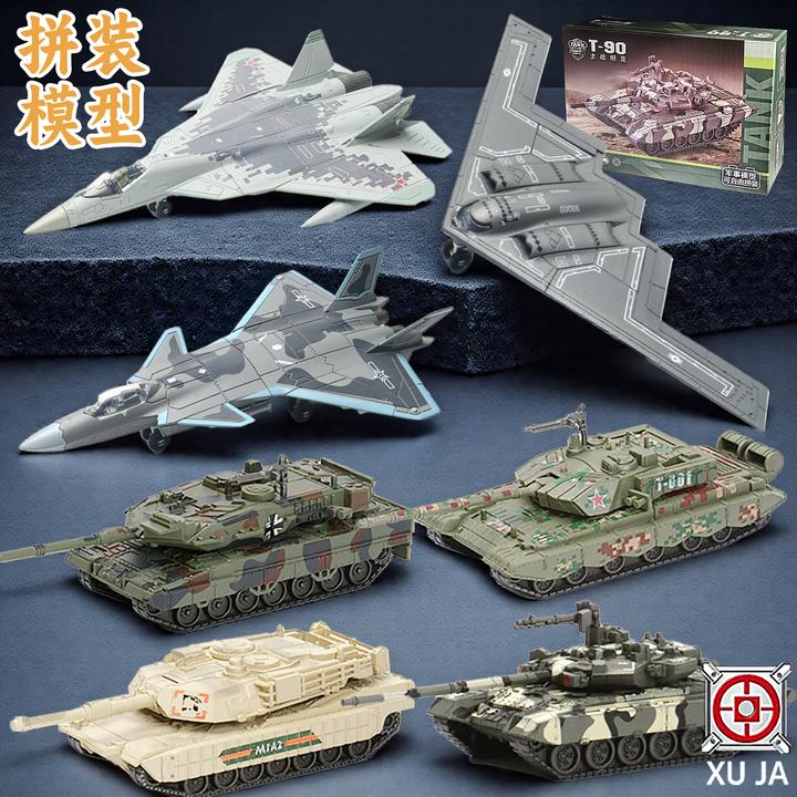 旭嘉军事中国战斗机美系俄罗斯坦克拼装积木军事模型玩具收藏摆件