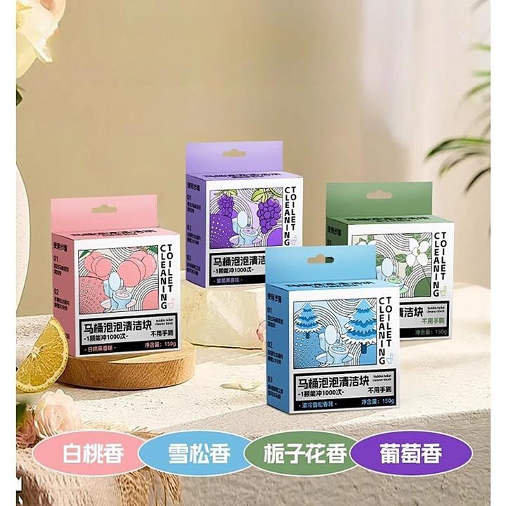 除臭马桶泡泡留香福利】强力洁厕宝去异味清洁洁厕灵除垢新人【厕所