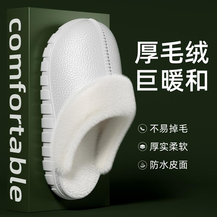 棉拖鞋男女防水毛绒时尚防风保暖防滑家居家秋冬季防滑棉鞋情侣