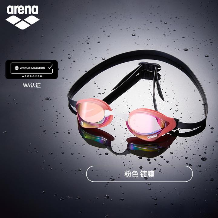 arena阿瑞娜25年新品男女眼镜蛇高清防雾先锋防水镀膜竞技泳镜