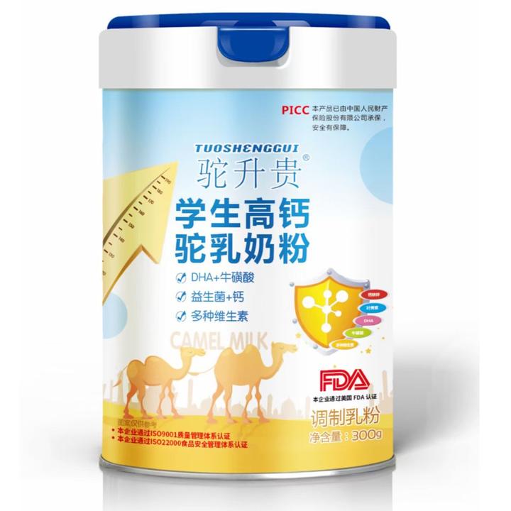 #793学生高钙驼乳奶粉