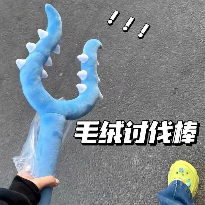 毛绒讨伐棒2025夏季成人款抓猫玩具吉伊卡哇小八吉伊乌萨魔法少女