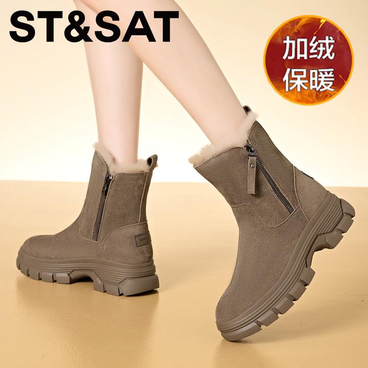 星期六时尚短筒靴女松糕底加绒保暖雪地靴2025新款百搭防滑马丁靴