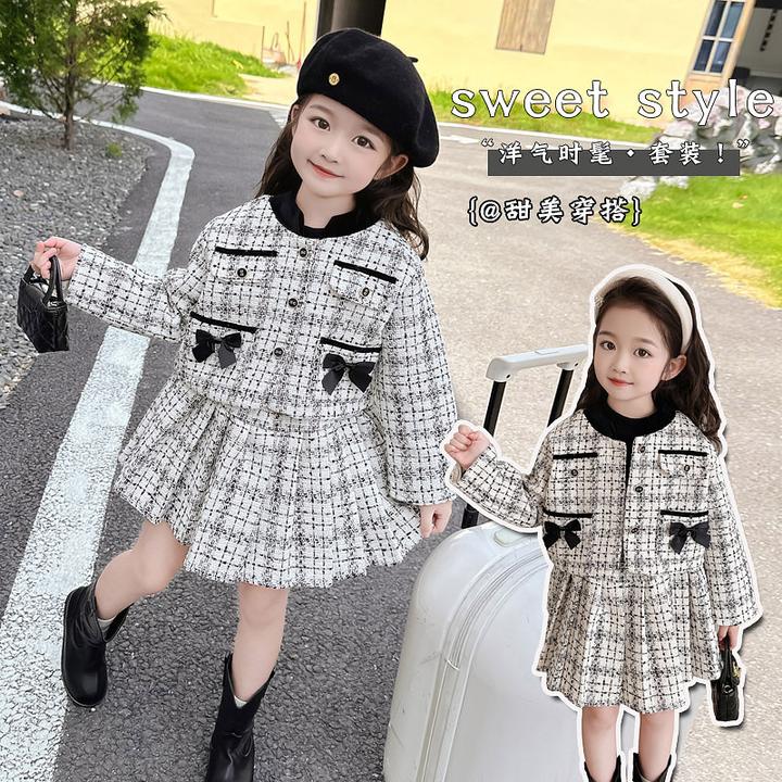 女宝宝春秋款小香风公主裙两件套洋气新款小童女童春装百褶裙套装