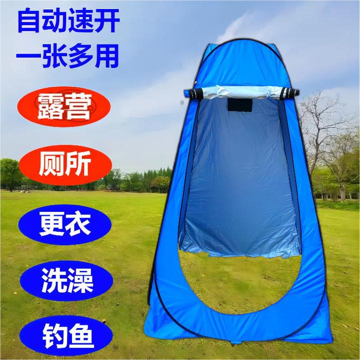 户外更衣防透加厚洗澡保暖帐篷浴罩换衣服移动厕所钓鱼免搭建速开