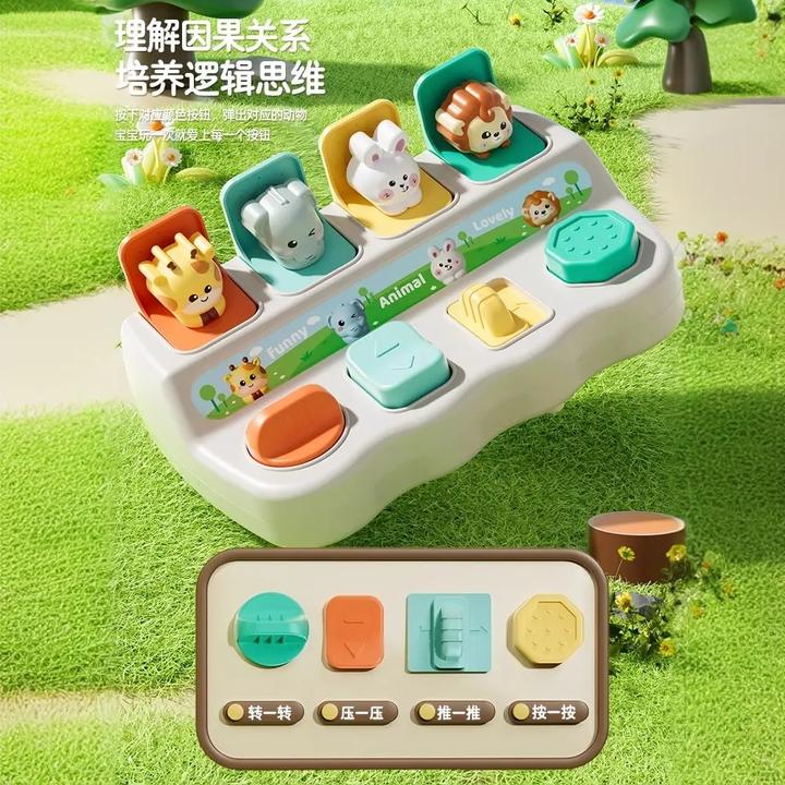躲猫猫开发大脑开关盒早教益智宝宝玩具机关盒智儿童迷宫桌游玩具