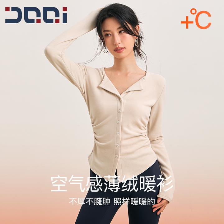 【秋上新】的确奇 薄绒运动休闲长袖女修身V领健身瑜伽打底衫 2227