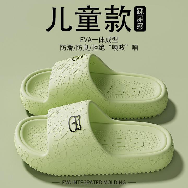 儿童防滑拖鞋男童夏季新款室内家居浴室洗澡eva防臭亲子凉拖外穿