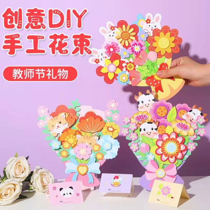 新款创意手工教师节立体花束贺卡儿童创意花束diy手工手提袋