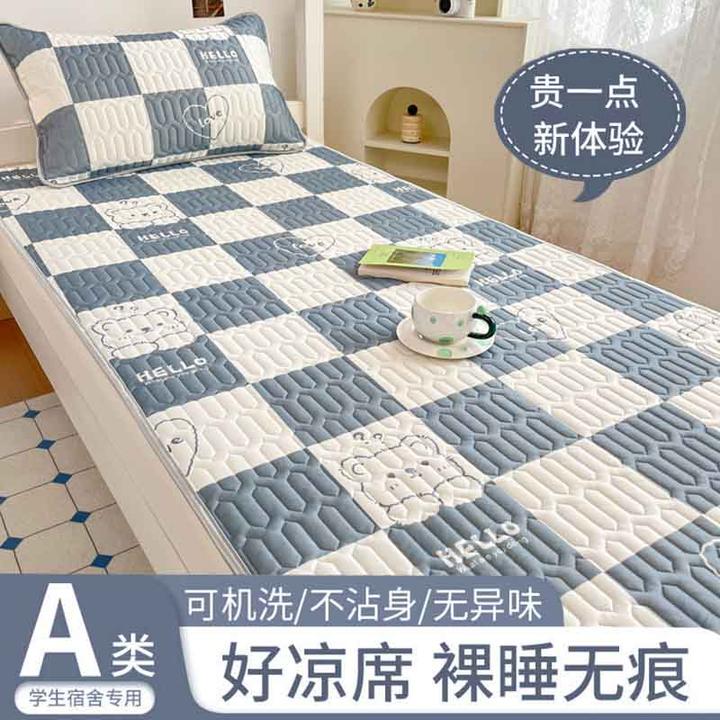 夏季乳胶冰丝凉席夏天专用2025新款学生宿舍单人床单软席子90x200