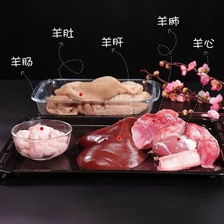 【羊肠】新鲜羊肠5斤装