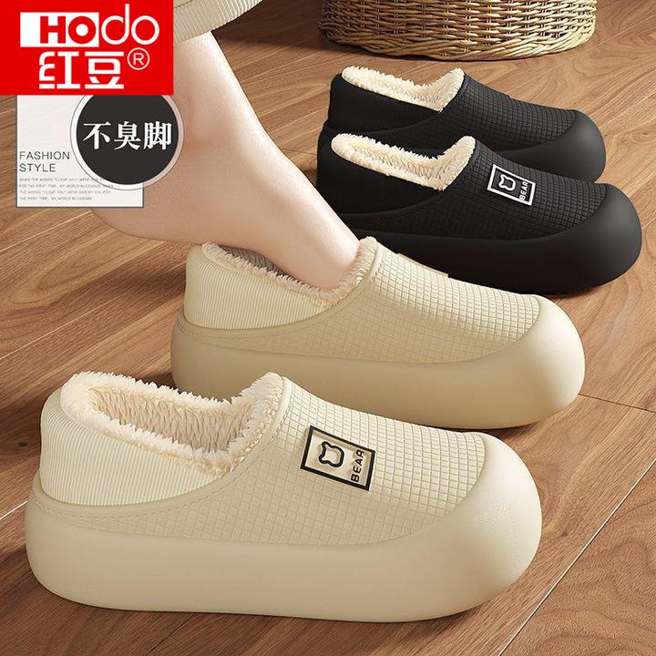 Hodo/红豆棉拖鞋女款秋冬季室内家居包跟防水厚底防滑毛绒月子鞋