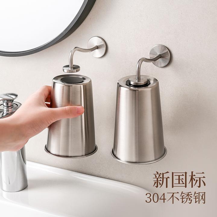 磁吸式漱口杯304不锈钢牙刷杯轻奢刷牙杯壁挂简约洗漱杯免打孔