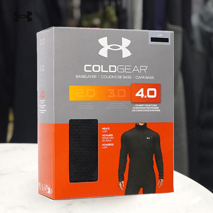 安德玛UA男女Base 4.0 户外运动1/4拉链长袖健身滑雪速干保暖内衣