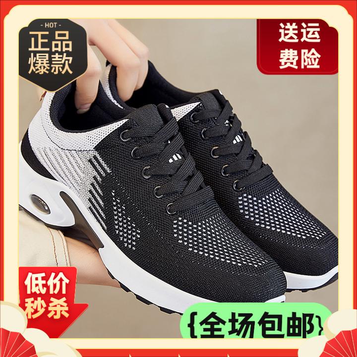鞋子新款外贸时尚休闲鞋女士跨境跑步鞋老鞋子女ins潮牌百搭