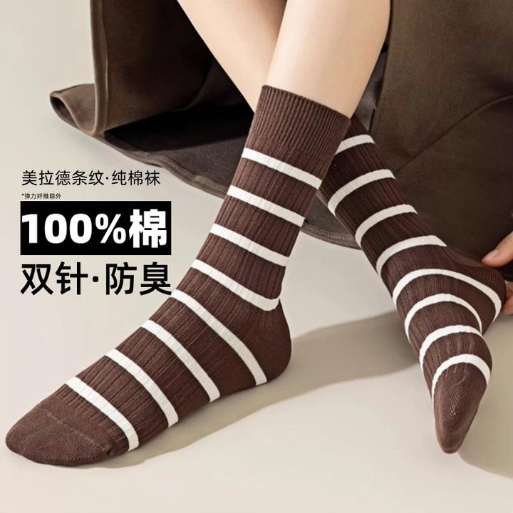 【5双纯棉】秋冬袜子纯棉条纹无骨袜保暖中筒袜色系女袜棉袜