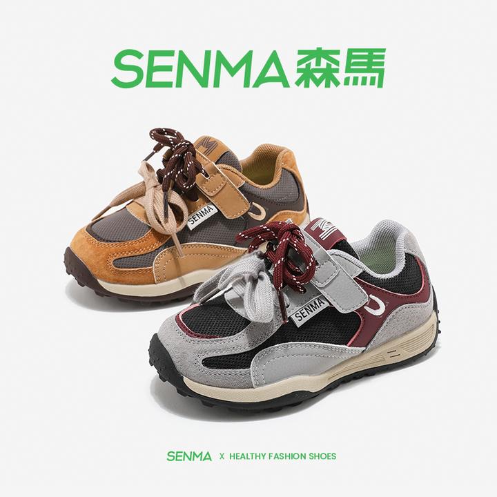 森马童鞋2025年秋季新款儿童男女童百搭时尚爆款德训宝宝鞋秋款