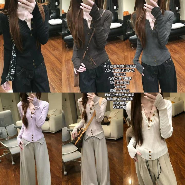 【西**版型】14针织法细腻柔软显瘦显薄长袖含羊毛显瘦上衣2567