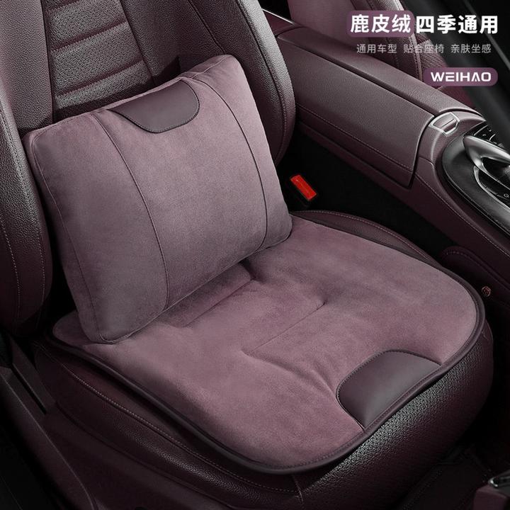 G古★鹿皮绒秋冬季汽车座垫舒适防滑毛绒坐垫冬天防寒保暖椅垫紫色