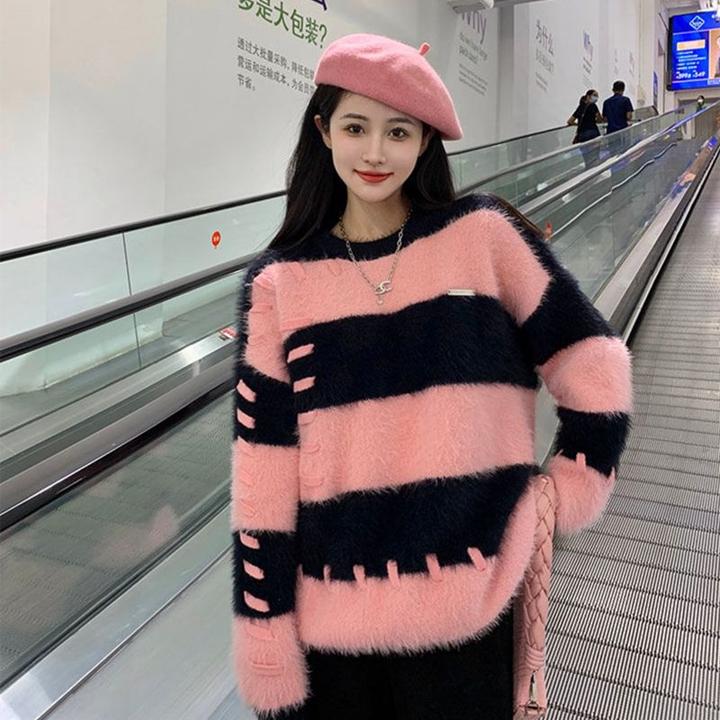 软糯水貂绒撞色条纹毛衣女秋冬新款宽松设计感慵懒风针织衫上衣