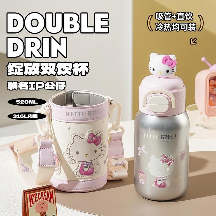 杯具熊保温杯绽放双饮316内胆水杯儿童吸管杯子便携水壶520ML