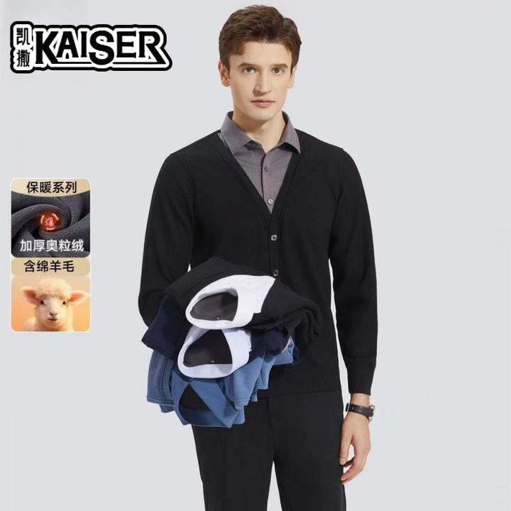 【绵羊毛】凯撒加绒假两件针织衫男冬季加厚保暖衬衫男士毛衣打底衫