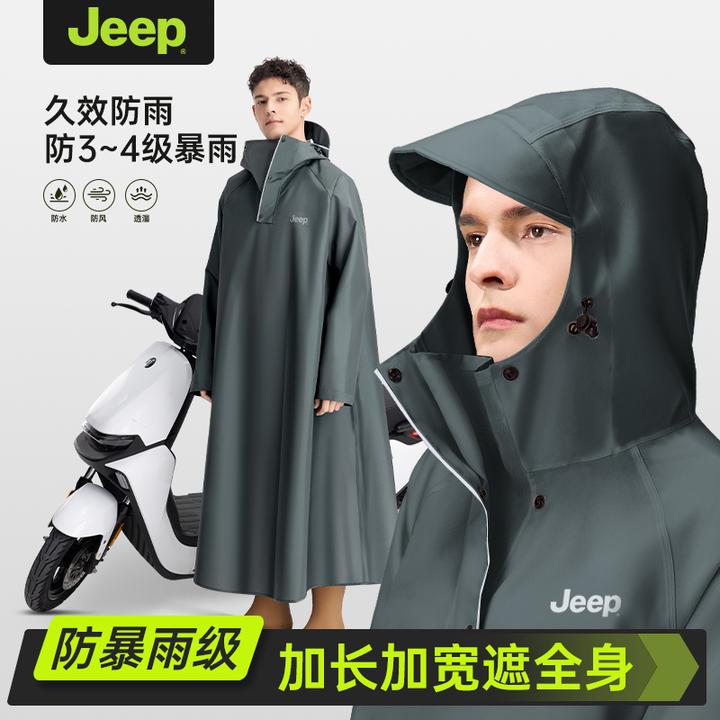 JEEP/吉普男款人车分离雨衣电动车防暴雨2025新款全身加大加厚