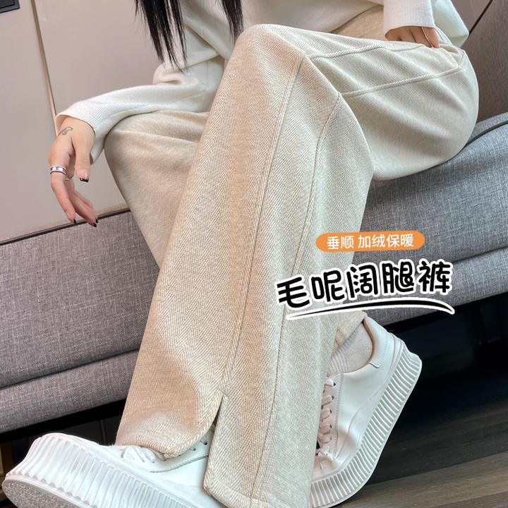 毛呢窄版阔腿裤女冬季加绒杏色高腰垂感人字纹开叉窄版直筒梧桐裤