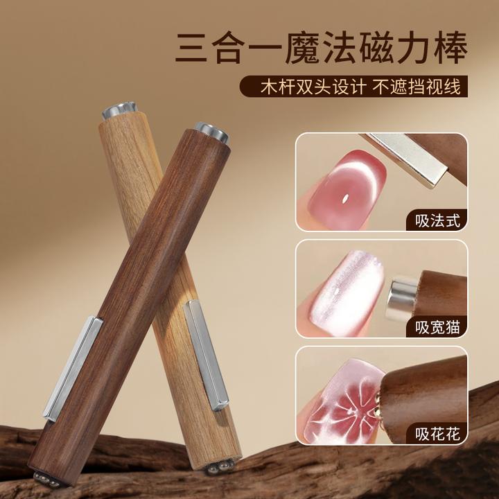 雪茄三合一猫眼强力磁铁加粗加大磁铁大号圆柱超强磁力棒美甲工具